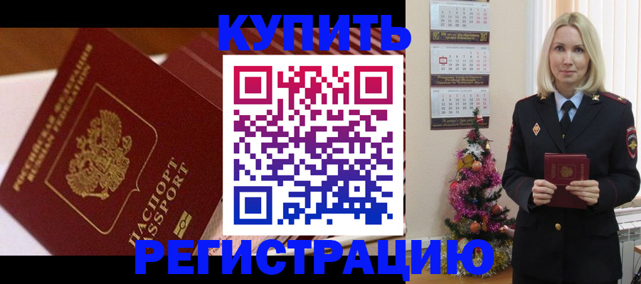 форма 3 в Николаевске