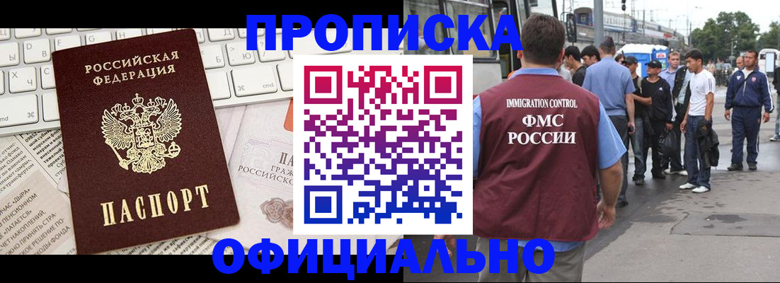 регистрация для школы в Николаевске